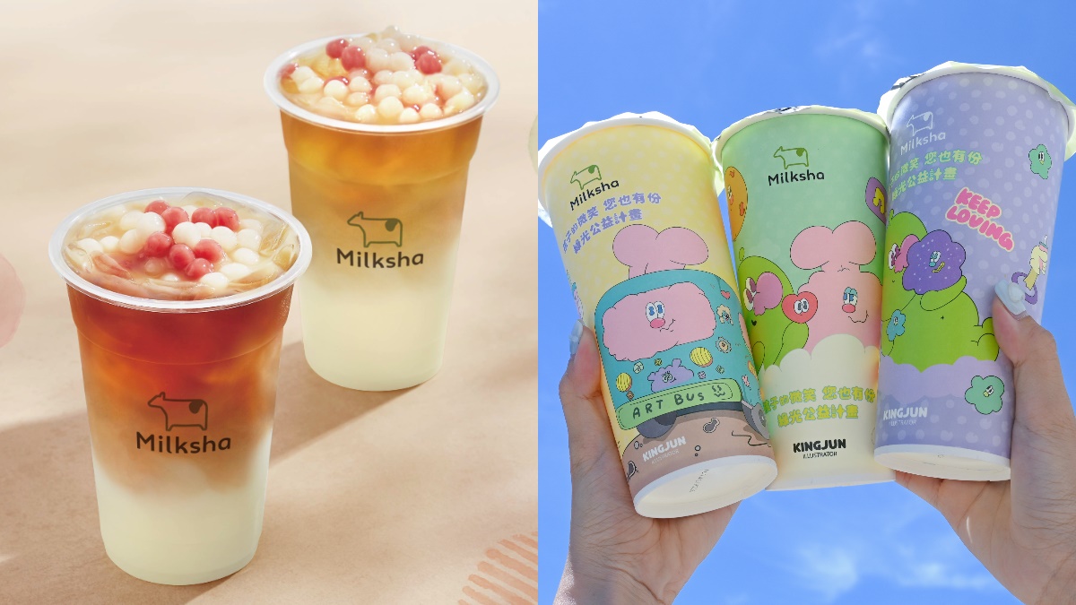 迷客夏就有迷你紅白湯圓！「糖蜜雙色小圓仔」新配料登場，搶收超Q周邊