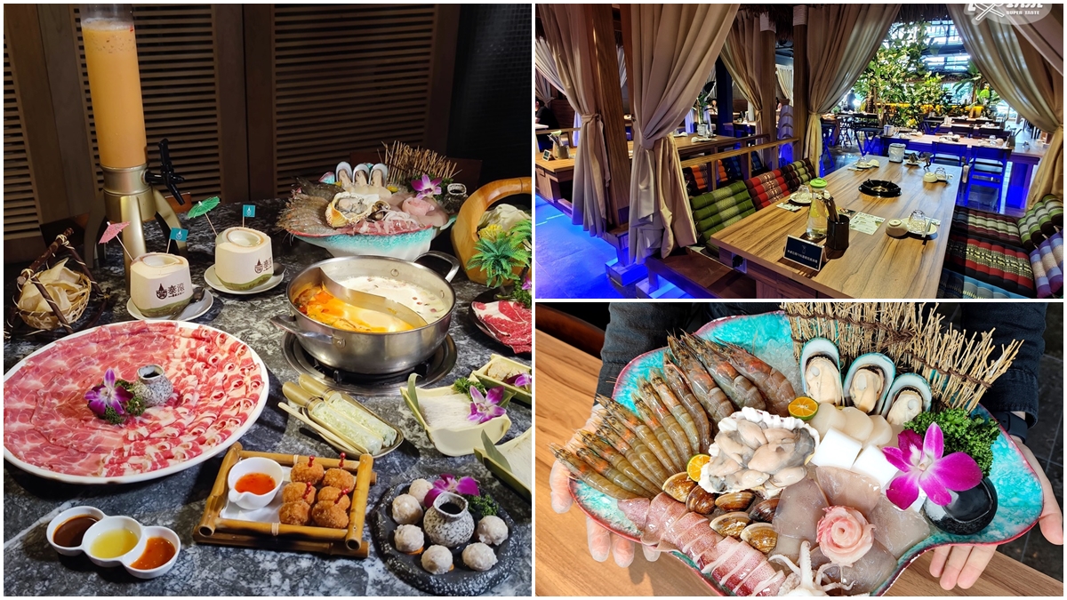 【獨家】巨無霸泰奶塔「１元」！全台最強南洋火鍋連11天優惠，必點暴龍級肉盤