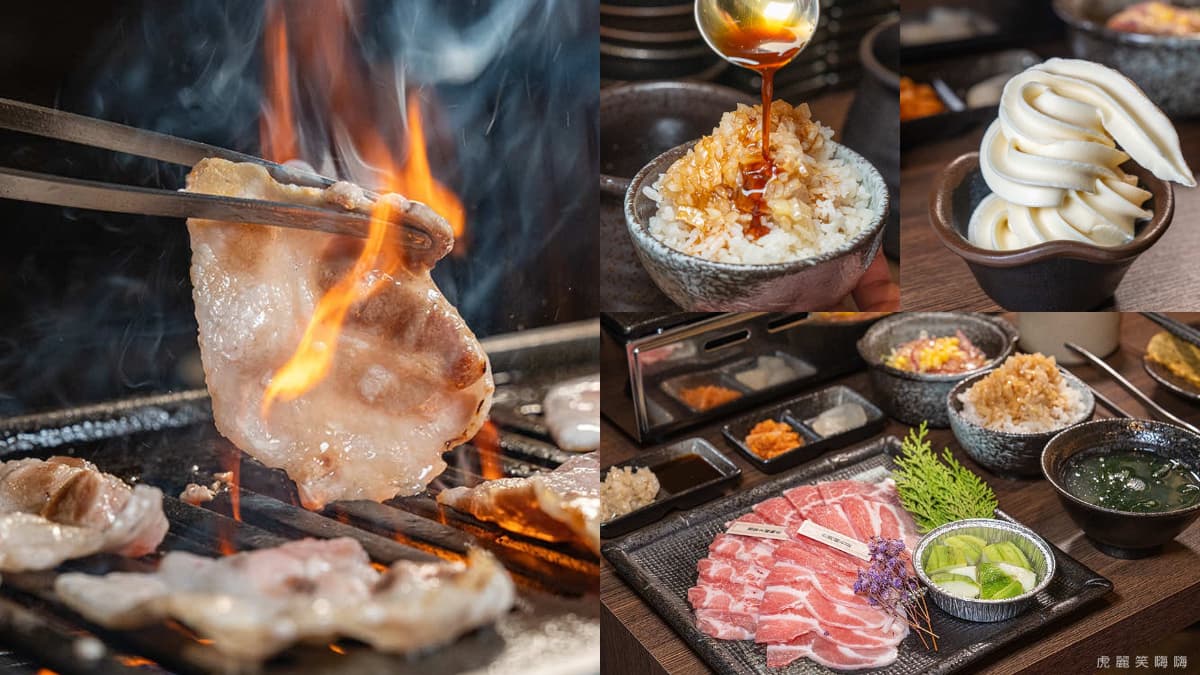 【新開店】高雄也有１人燒肉！319元爽吃２種肉，自助吧白飯、霜淇淋無限供應