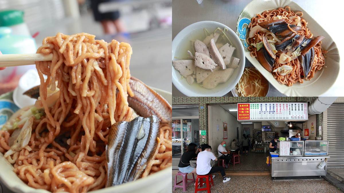 在地人心中第一名！私房「鱔魚意麵」沒觀光客３餐照客滿，大火快炒好滋味