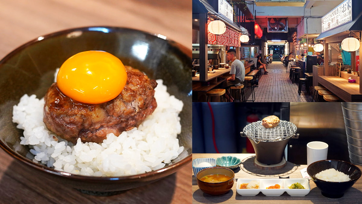【新開店】南部版「挽肉と米」免排隊就能吃！１週只開３天，期間限定快朝聖
