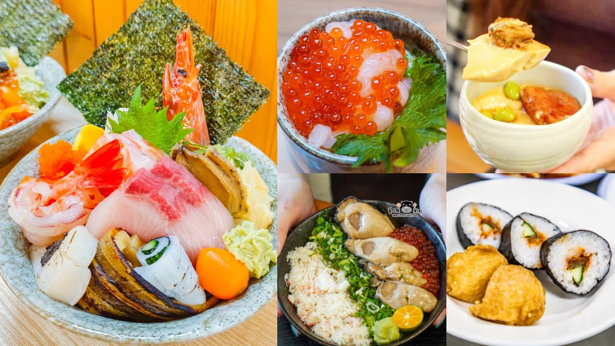 好想吃茶碗蒸！小資必收６家高CP值壽司、日料：超佛６元壽司、10元生魚片