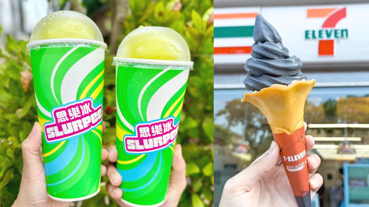 7-11「哈密瓜思樂冰」10/23回歸！綠色哈味復古開喝，思樂冰、霜淇淋都買一送一