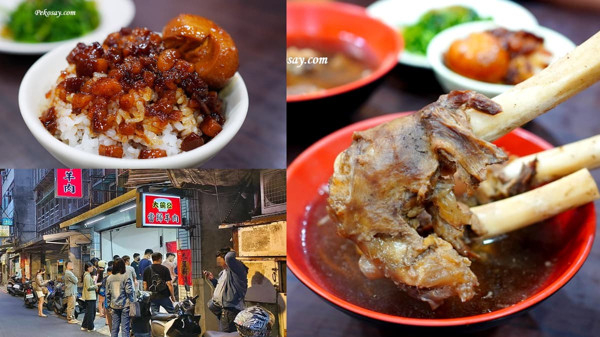 板橋人不哭了！被羊肉湯耽誤的「黑金滷肉飯」重新開張，排隊開嗑巨無霸羊骨