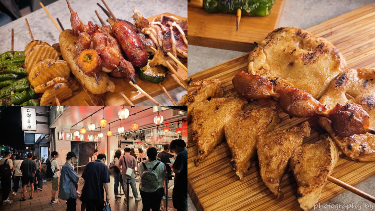 台北最狂「排隊串燒」是這家！想吃先排２小時，高CP值銅板價小資最愛