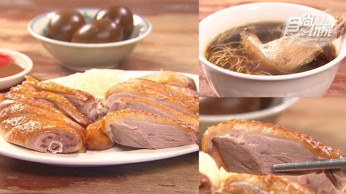 在地40年老店！高雄扎實「煙燻鴨肉」水嫩不柴，當歸鴨麵線飄鴨油香一吃愛上