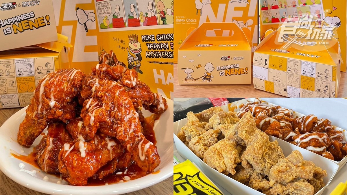 史努比包裝盒超Q！NENE CHICKEN新推「雙醬烤肉炸雞」，再抽韓國來回機票