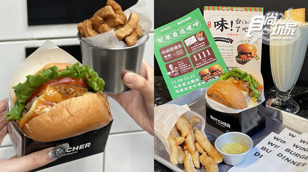 身分證中「這碼」免費吃！「屠夫漢堡」把牛肉麵變漢堡，再搶整單１元優惠