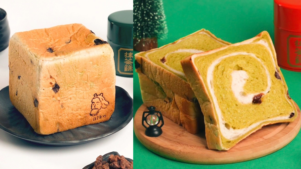 超抹生吐司連３天買一送一！「辻利茶舗ｘniko bakery」聖誕生吐司雙色美翻