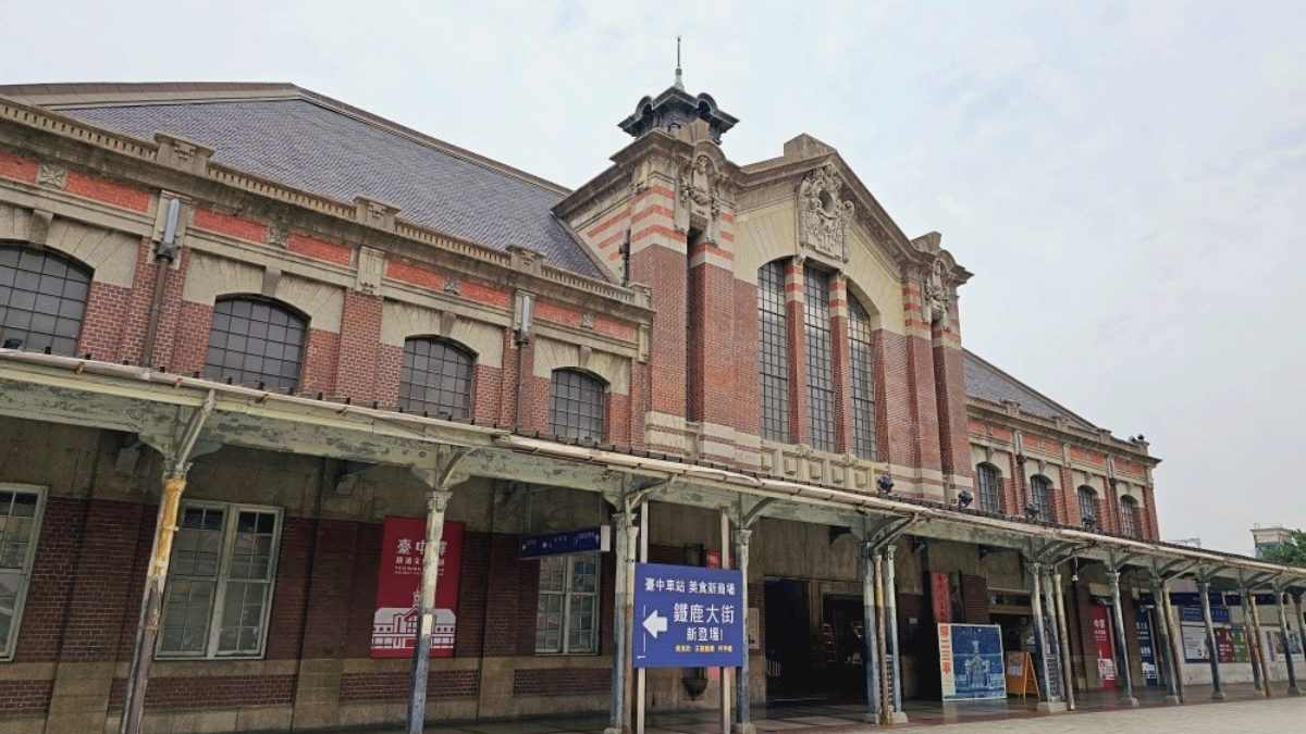 舊台中火車站外觀是古典巴洛克建築，現為台灣國定二級古蹟。（圖片來源：Yuki's Life）