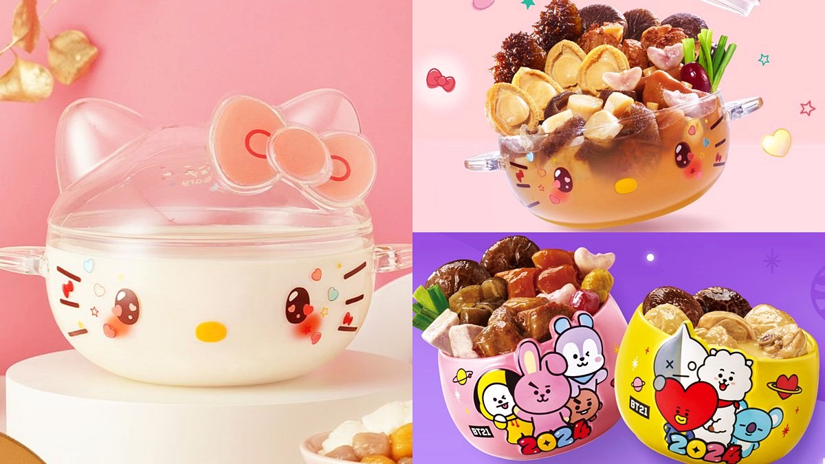 阿米們、Kitty粉快收！老協珍新推３款限量鍋物，必搶Kitty佛跳牆、BT21雞湯