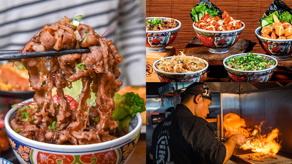 牛丼買一送一！高CP燒肉店６款「肉山丼飯」通通99元，霜淇淋、雞湯無限吃