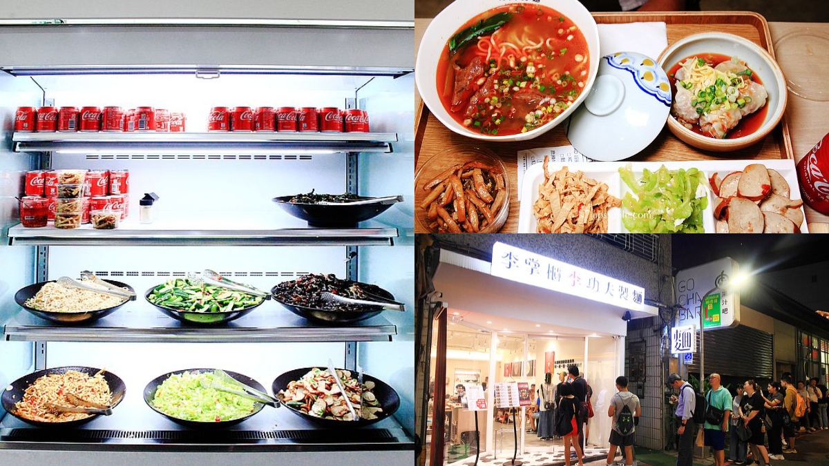 小菜、飲料無限夾到飽！「中山最強麵店」隨時都排爆，最低240元小資族吃到撐