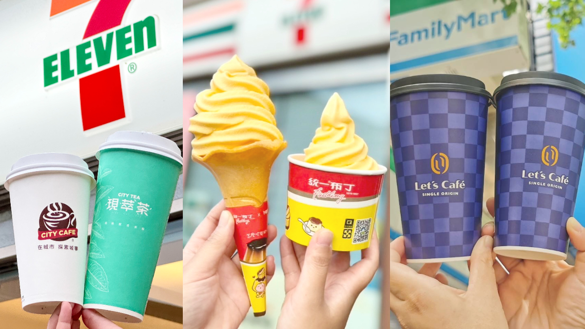 超商週末買一送一！7-11統一布丁霜淇淋第２支不到５元、全家咖啡買一送一