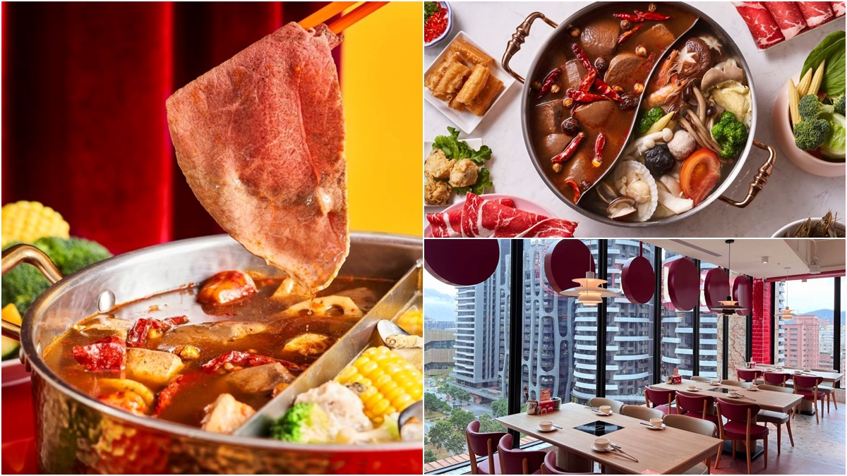 「火鍋版饗食天堂」首登桃園！現切和牛＋12款海鮮吃到飽，打卡再送炙燒干貝