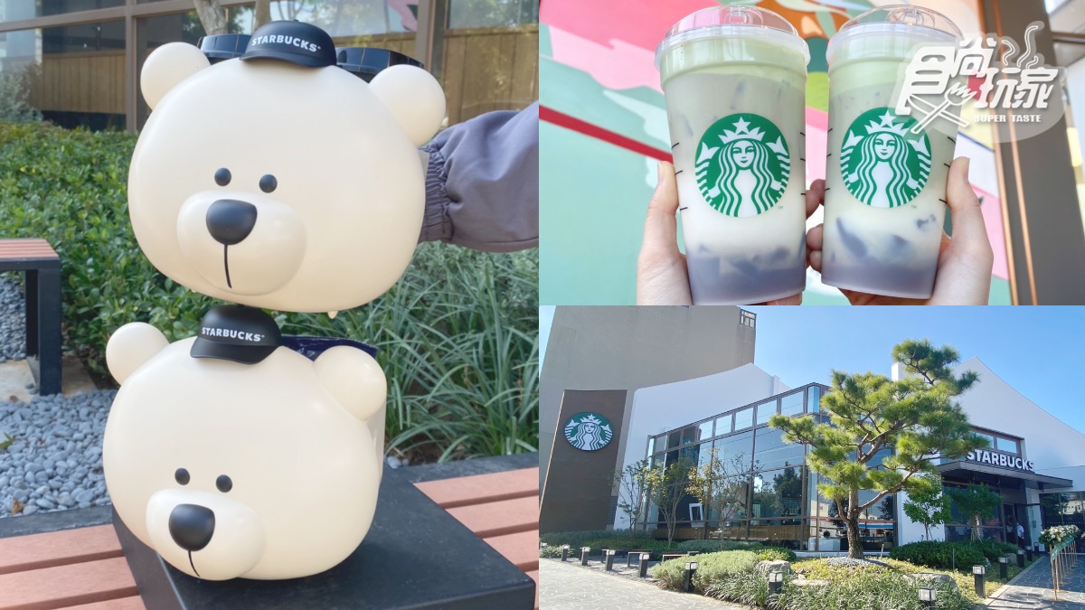 超Q小熊大頭收納盒！星巴克25週年店買一送一，獨家喝「黑糖抹茶葛粉那堤」