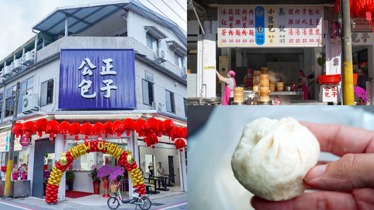 花蓮「小籠包名店」搬家！每顆５元不漲超佛心，新店面地址曝、隔壁也是夯店