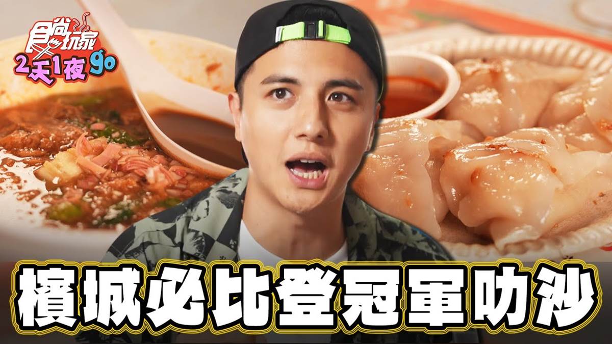 2023必比登推薦！街頭小吃「沙丁魚叻沙」在地人超愛，必搭春捲酸甜開胃