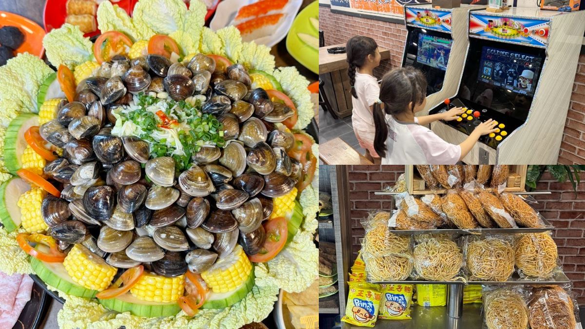 「200顆蛤蜊鍋」嗑到痛風！自助吧麵類、飲料、冰品吃到飽，壽星送51顆蛤蜊