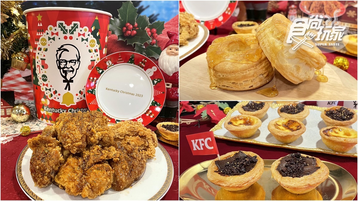 日本「肯德基巨大桶」登台！吃得到夯品比司吉、台灣獨賣楓糖脆雞、可可蛋撻