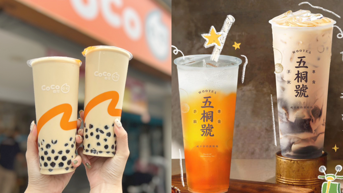 五桐號連14天買一送一來了！２夯品爽開喝，CoCo珍珠鮮奶茶第２杯０元