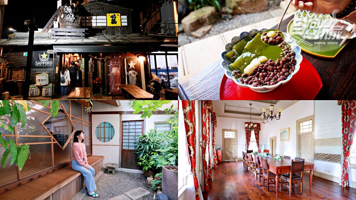 「台南小京都茶屋」秒飛日本！台南老宅景點TOP６：蝸牛肉桂捲、台南百家好店
