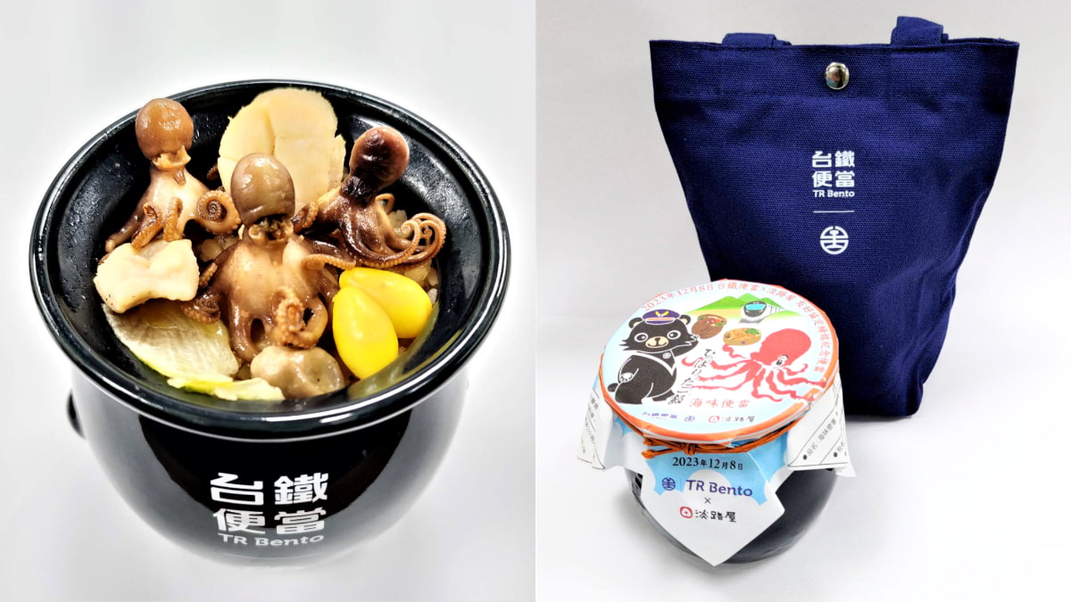 錯過會哭哭！台鐵聯名日本「海味便當」明限時開賣，爽嗑鮑魚飯＋生食級干貝