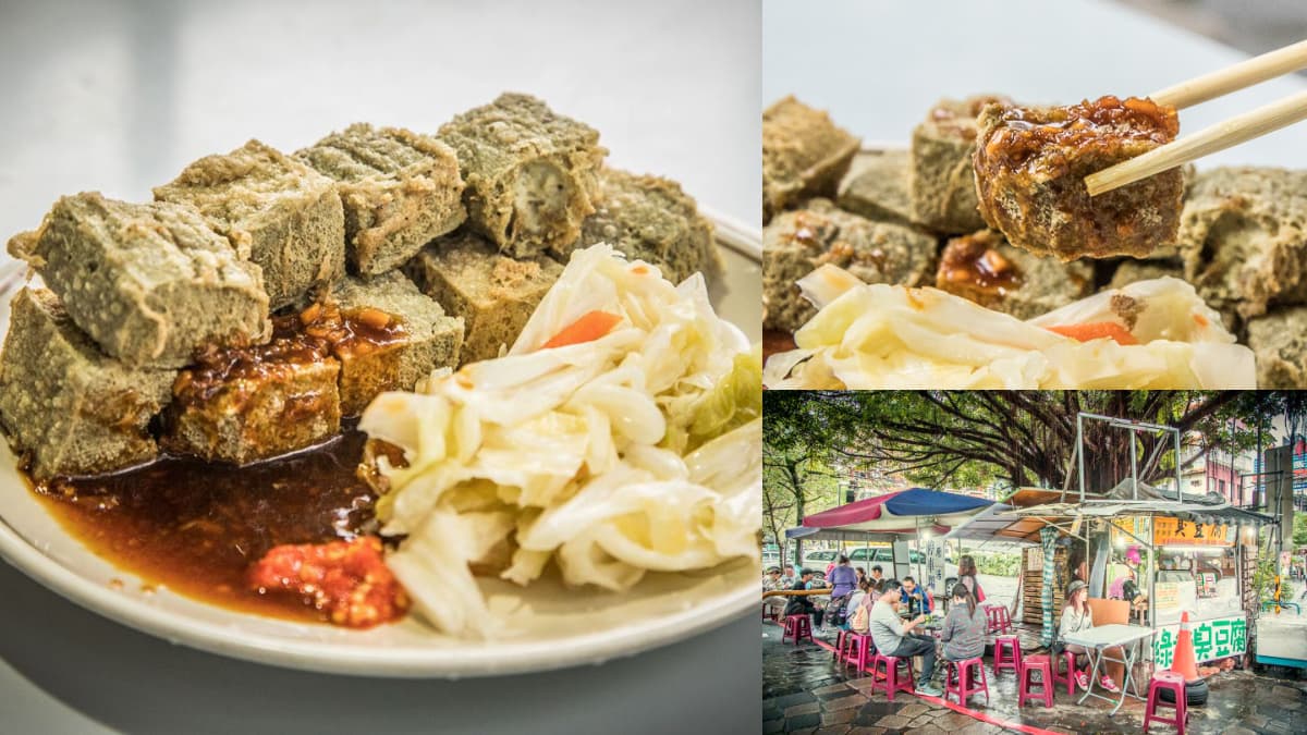 礁溪必吃「綠色臭豆腐」！隱身公園開攤就爆滿，外酥內軟飄青草香、在地也愛
