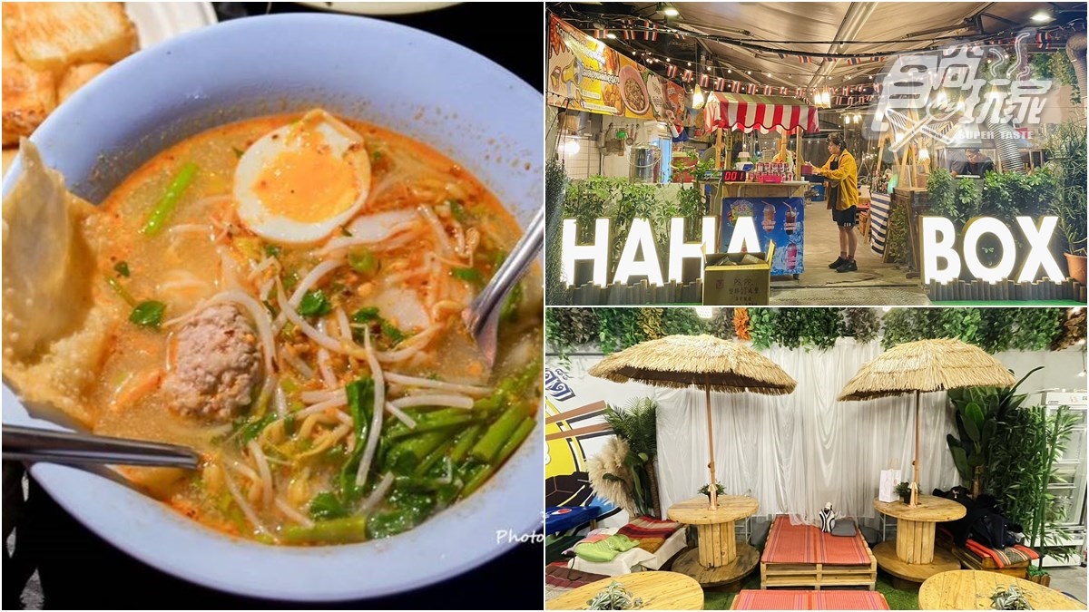 餐點不超過65元！排隊名店「泰國船麵」進軍東區，２種配料免費加