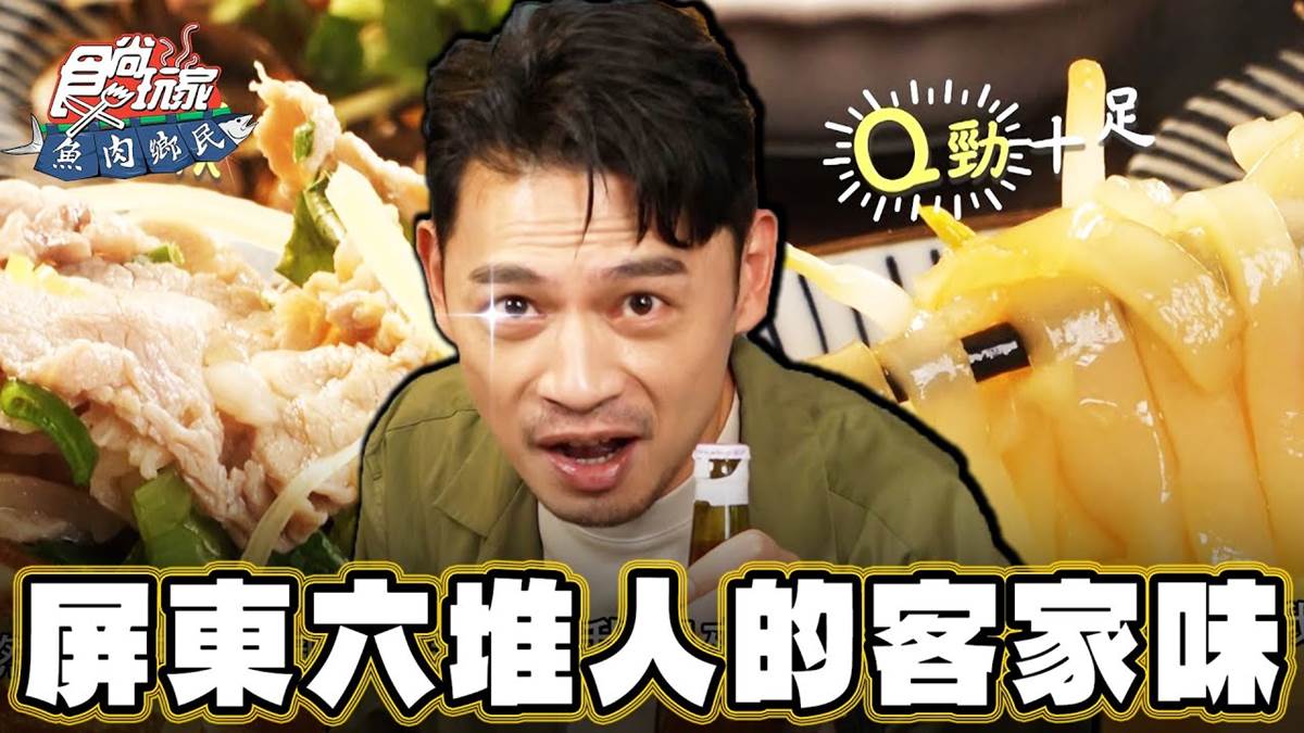 Ella愛店！在地人超推「古早味客家菜」，豬油拌飯＋爆量油蔥酥濃郁噴香