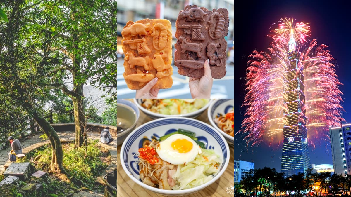 看煙火前必衝！信義區美食、景點半日遊６必訪：百年稜線古道、比臉大雞蛋糕