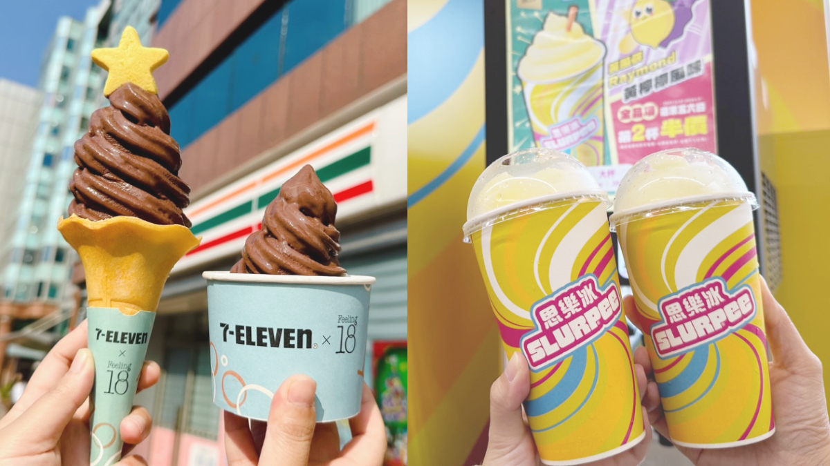 7-11霜淇淋、思樂冰買一送一！聖誕CITY飲優惠組快囤，微醺咖啡買一送一