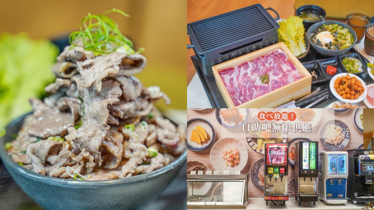單人燒肉288元起！自助吧小菜、飲料、冰淇淋吃到飽，賣場美食街隱藏版日料