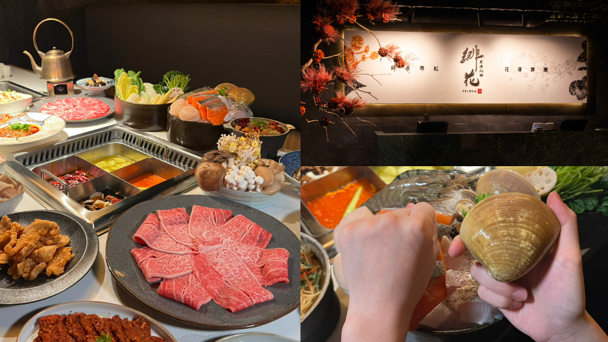 【新開店】連３天買一送一！燒肉風間最新「緋花火鍋」登場，菜單價位一次看