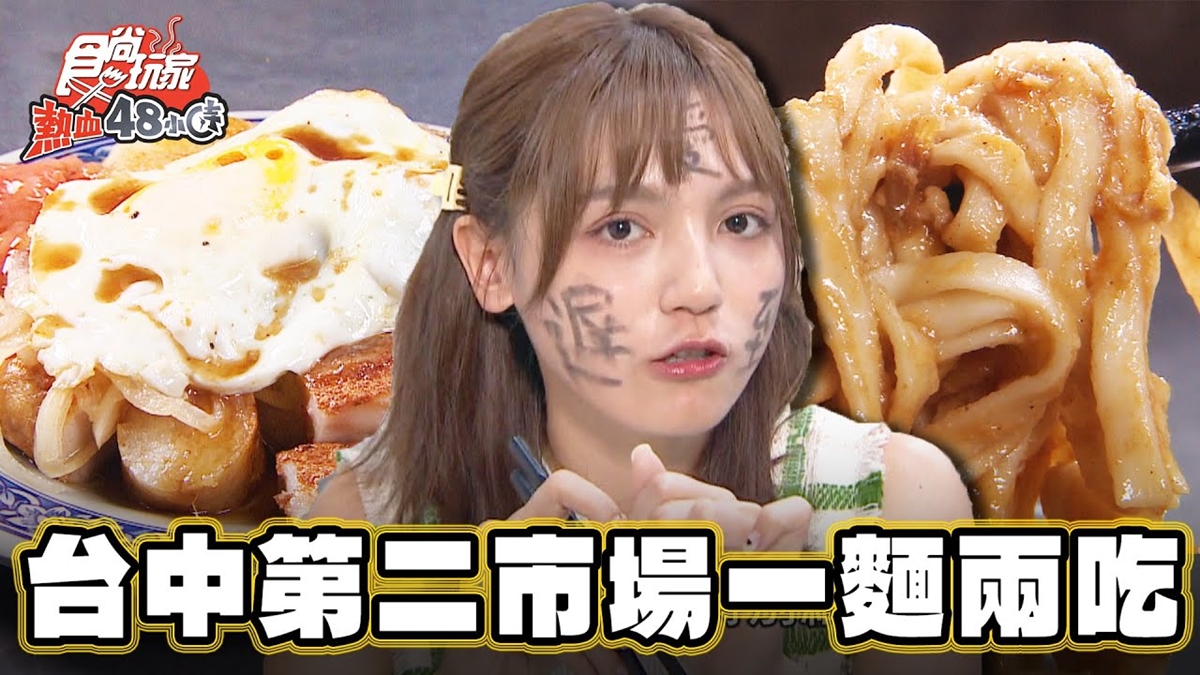 豬雜湯無限續喝！市場60年「一麵兩吃」CP值爆表，必搭招牌麻醬濃郁噴香