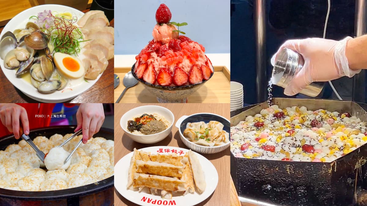 士林夜市最新美食攻略！３家新開店＋７攤必吃：暴紅梅花糕、米其林推薦涼麵