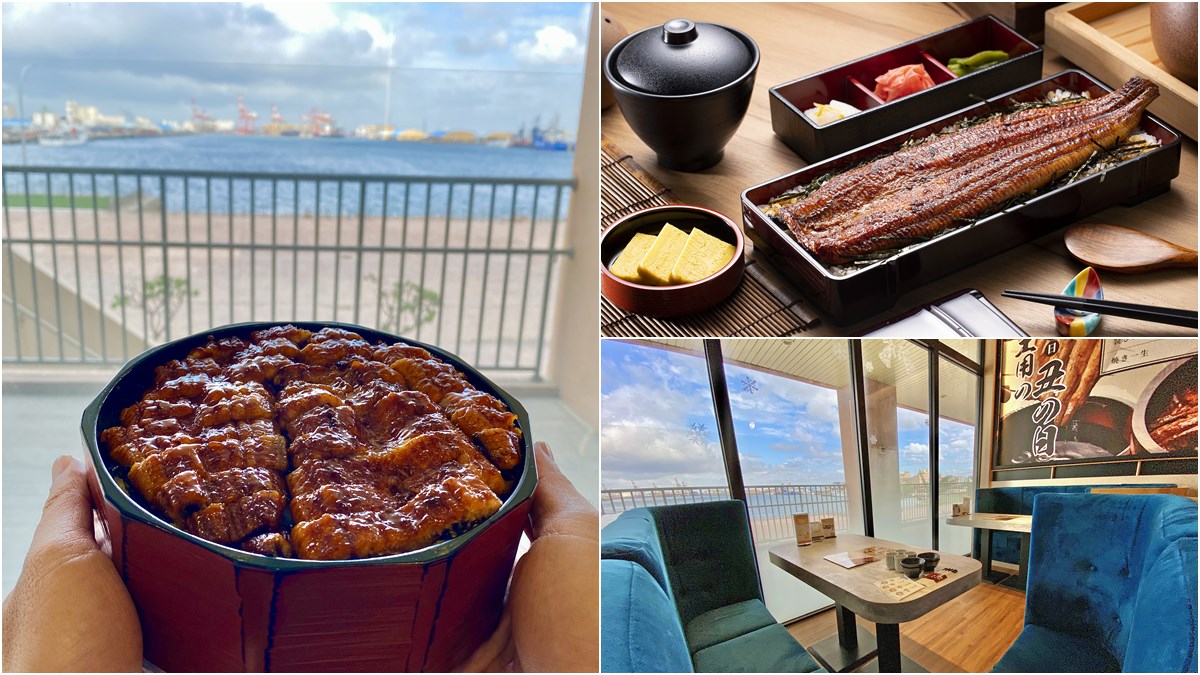 全台唯一「海景鰻魚飯」！打卡摩天輪海景，鰻魚可樂買一送一、炸物拼盤５折