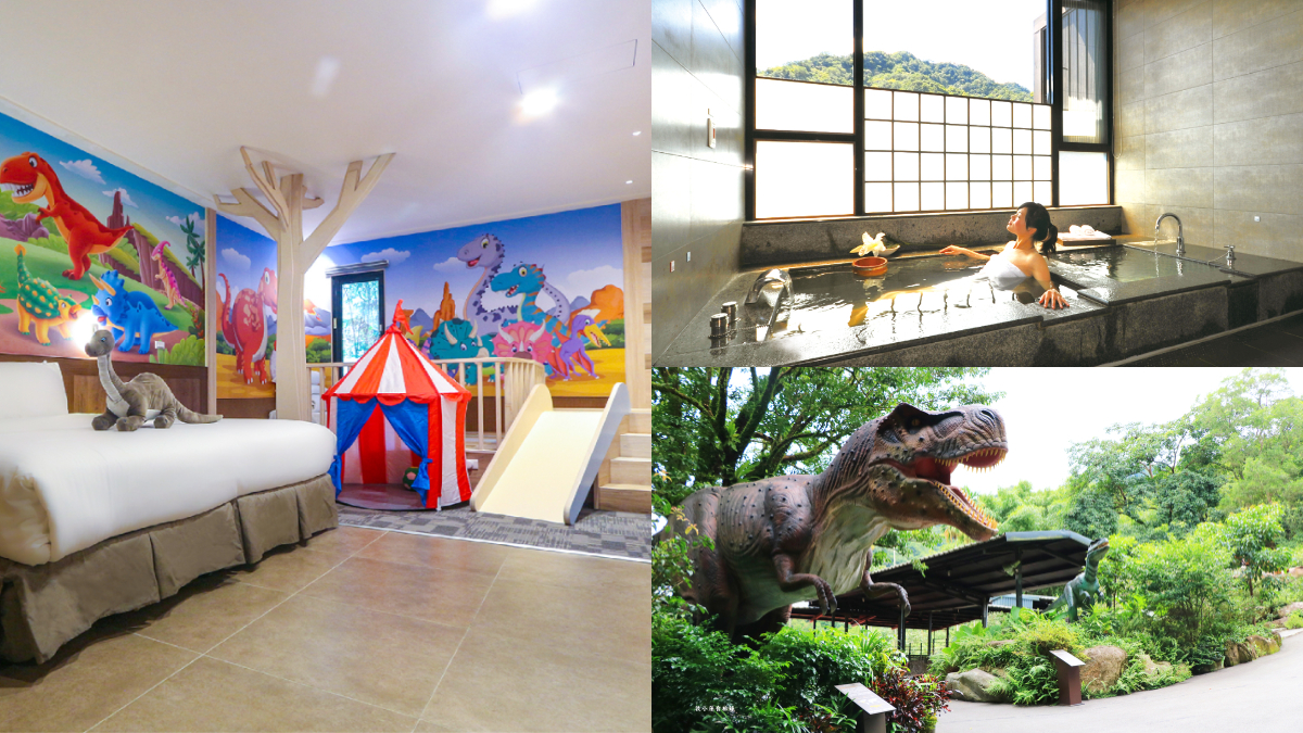 台北溫泉住宿「三峽大板根森林溫泉酒店」，SPA、交通、優惠看這