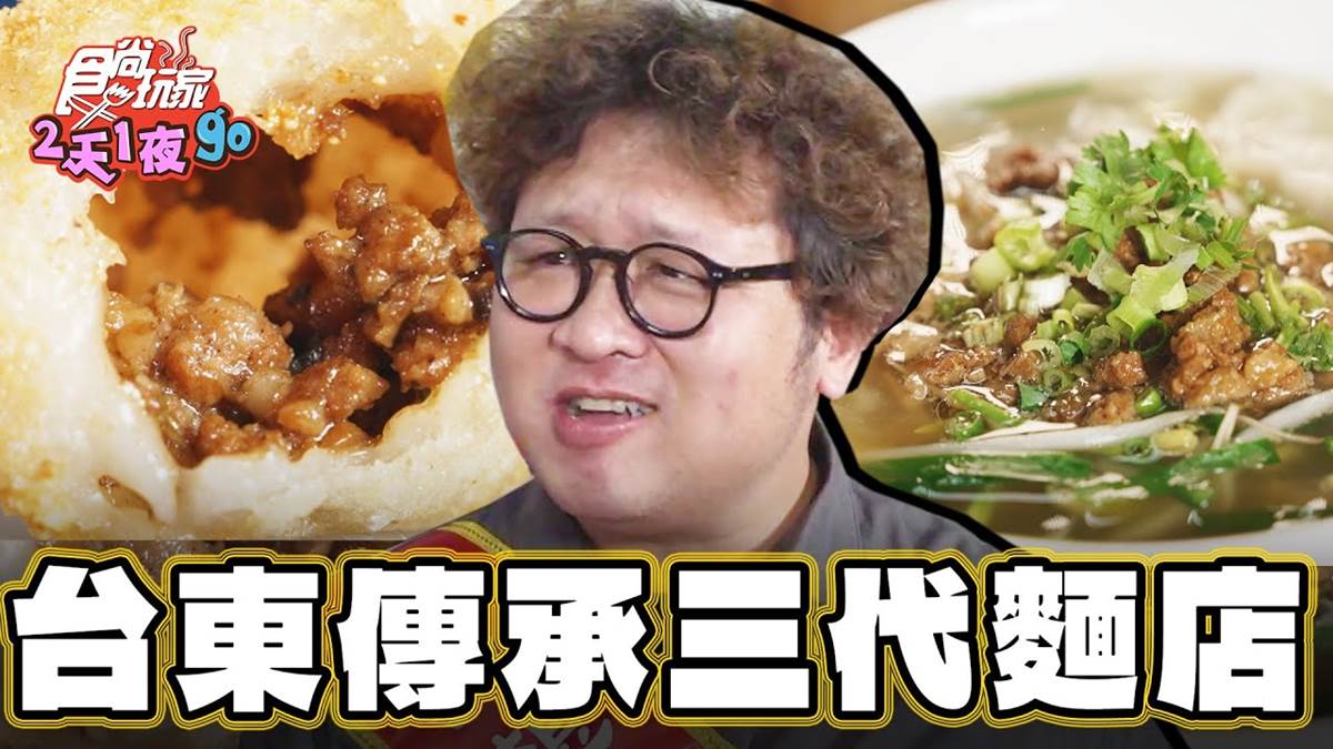 飄香三代好味道！隱身市場「自製麵條老店」在地人超推，必吃炸湯圓鹹香十足