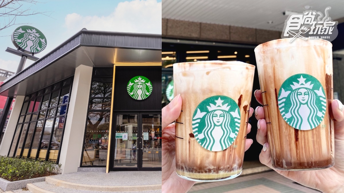 星巴克「開工買一送一」！特大杯買２送２先喝，連２天還有第２杯半價