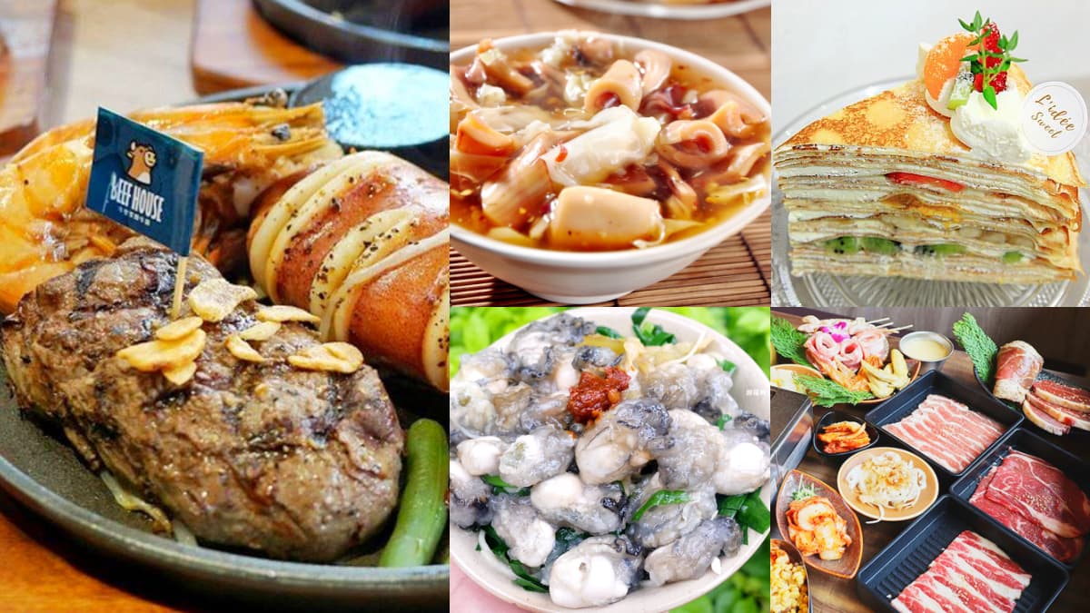 板橋府中美食13家推薦！朝聖隱藏版珍奶、宵夜限定麻辣麵線、百道蔬食吃到飽