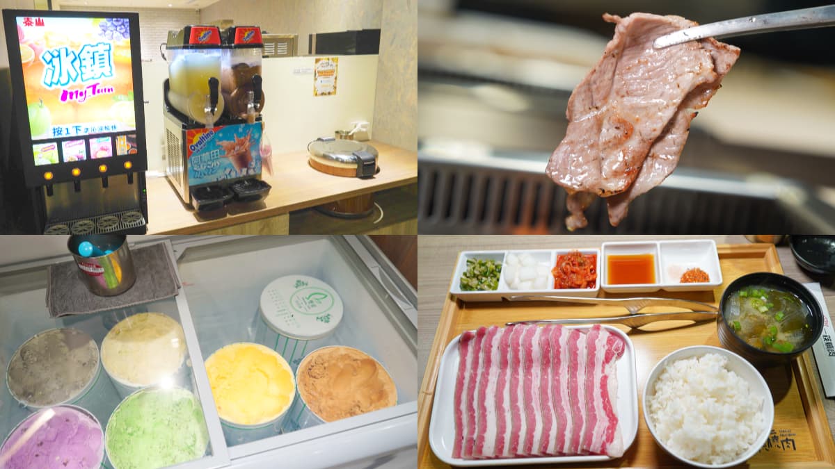 【新開店】198元起爽嗑單人燒肉！自助吧無限吃到飽，免服務費、宵夜也能吃