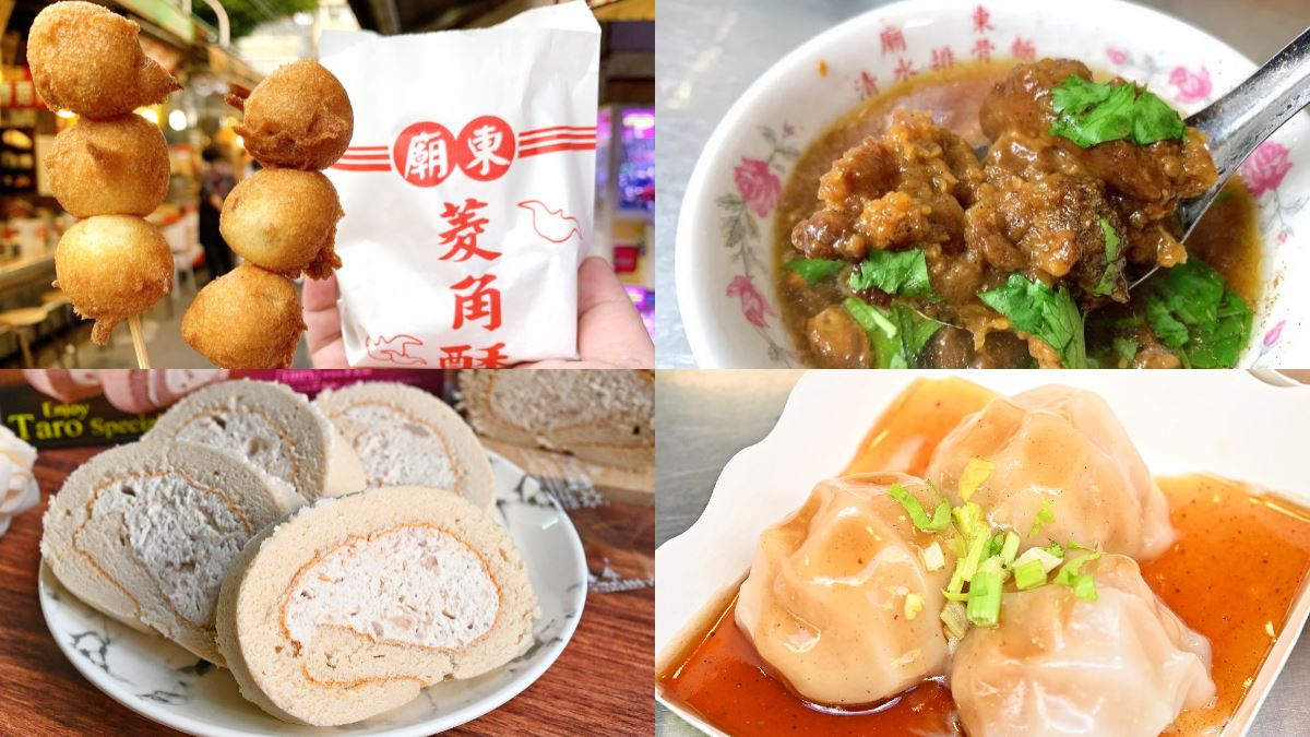 老台中人才懂！廟東夜市９攤必吃：門神菱角酥、老字號芋泥捲、古早味肉圓