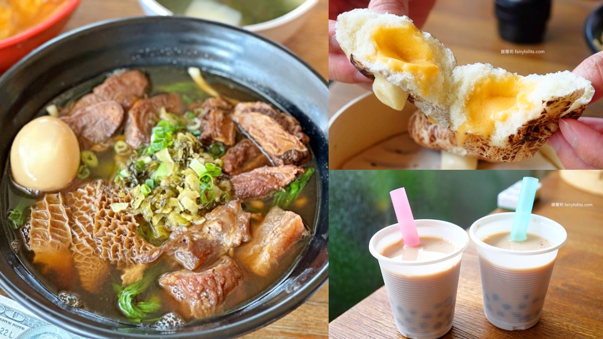 珍奶無限暢飲！學區「佛系牛肉麵」免費加湯、加麵吃到飽，港點、流沙包都有