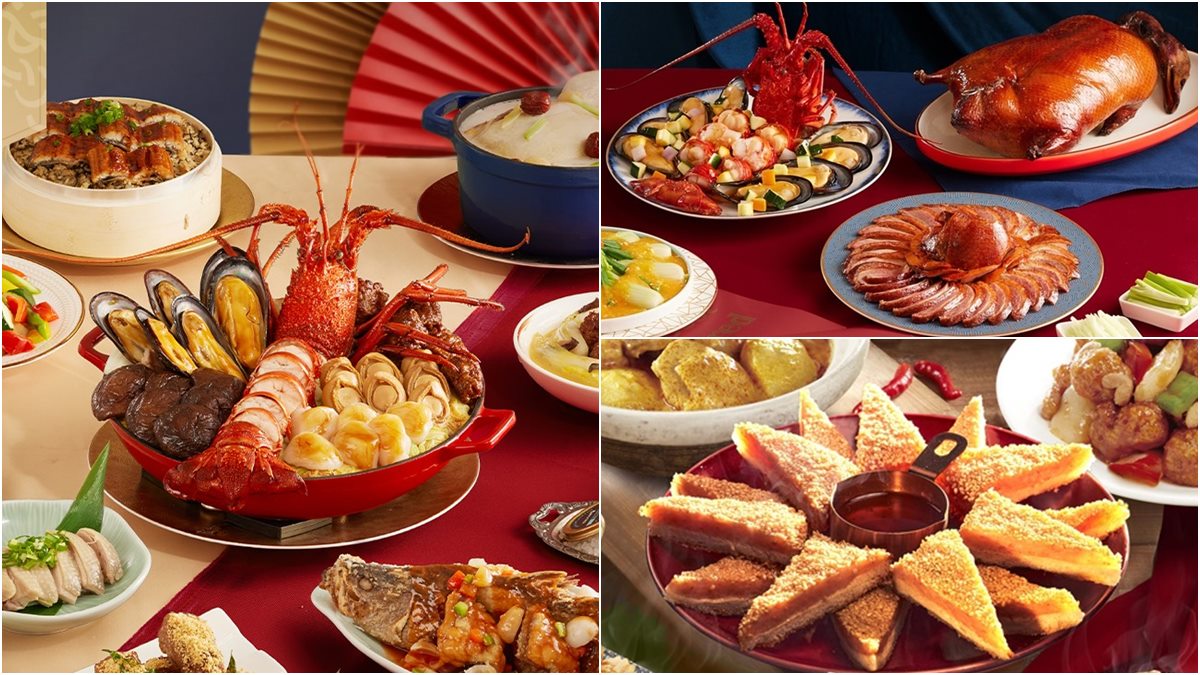抽千元紅包、整年餐券！王品、瓦城外帶年菜８間：米其林一星、黑松露烤鴨