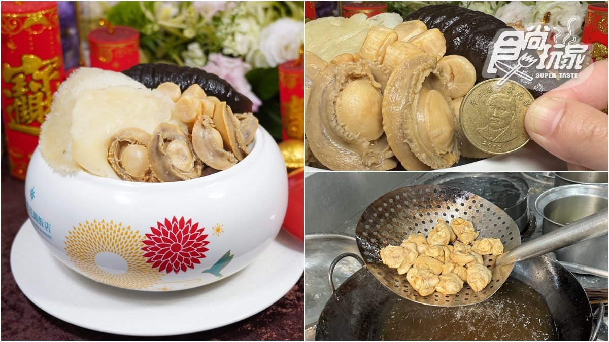 挑戰全台最奢華「佛跳牆」！塞滿６顆大鮑魚＋手掌大海參，限量搶訂折2000元