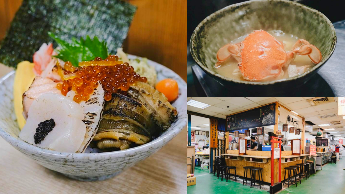 整隻螃蟹味噌湯50元！「高CP值壽司店」藏台北市場，必嘗７種配料海鮮丼