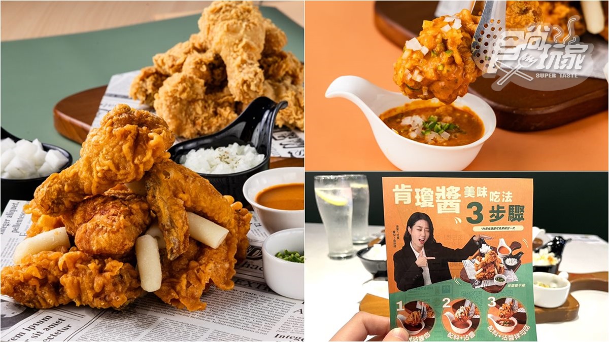「韓勾ㄟ金針菇」聯名炸雞登場！連續13天買一送一，加碼生肖屬龍免費吃