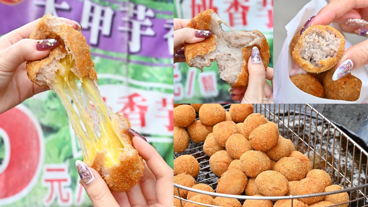 媽祖廟口「５元芋泥球」！爆餡巨無霸也僅35元，在地瘋排想吃先等１小時