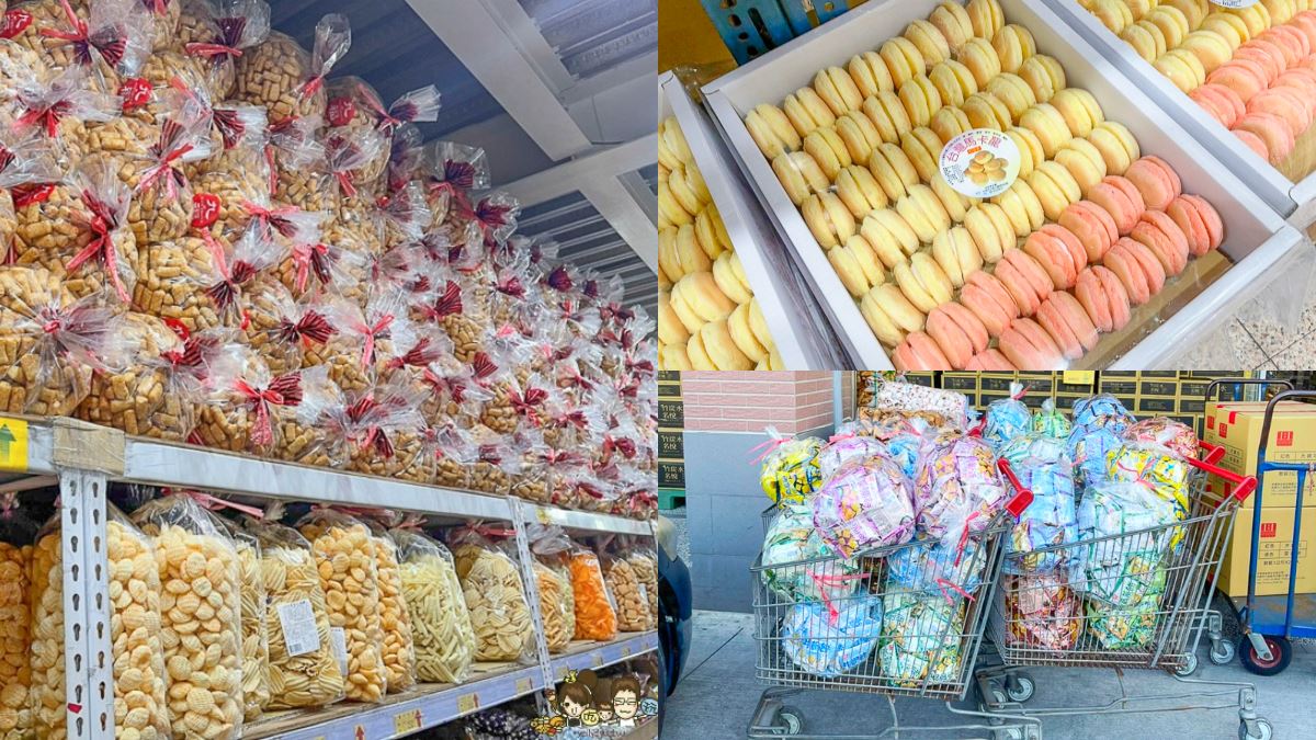 開逛台南最大零食工廠！巨大包古早味餅乾、糖果批發價，過年拜拜囤貨快衝
